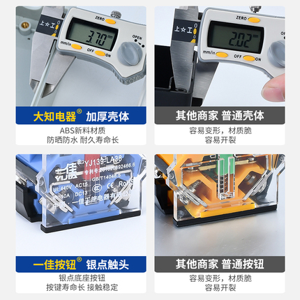 高品质按钮控制盒带开关防护罩启停控制箱异地操作风机指示灯包邮