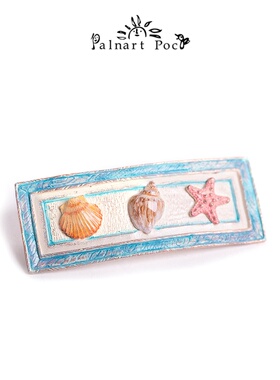 Palnart poc贝壳发夹海星做旧质感画框日本手作手工上色独特发饰