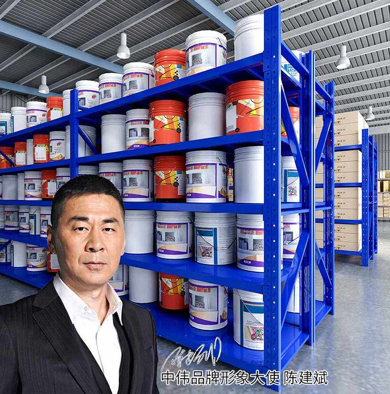 中伟仓储货架超市仓库架展示架重型500KG每层2米五层蓝色款主架怎么样,好用不?