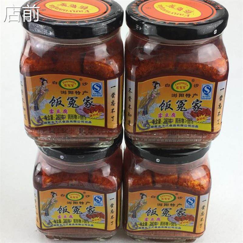 热销湖南特产 饭冤家 红油霉豆腐 香辣豆腐乳 280g 满1件包邮