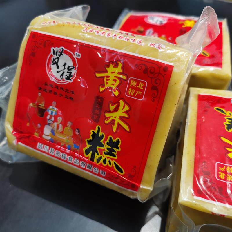 热销黄米年糕陕北延安黄米糕整块年货黄米红枣枣糕整条手工黍子年