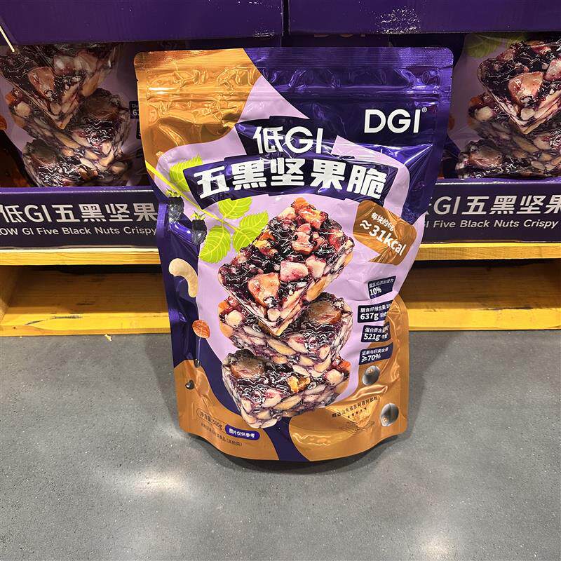 热销豆豆多种炒干货混合膳食纤维休闲零食DGI五黑坚果脆500g