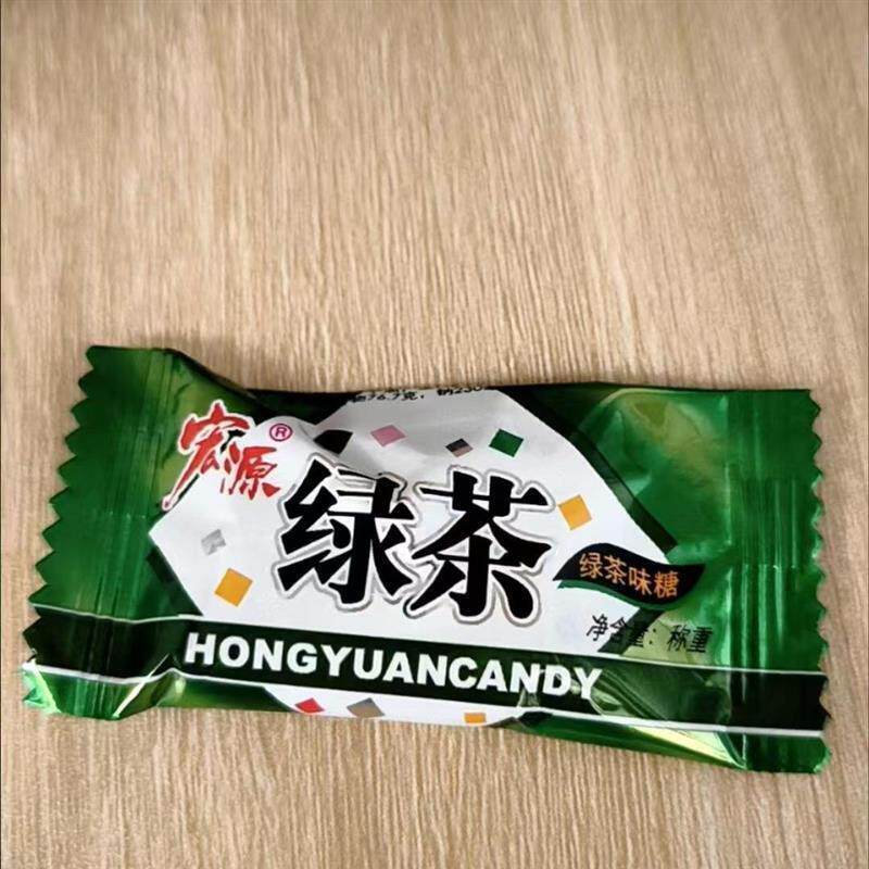 热销宏源奶糖夹心糖香芋绿茶混合味小时候的零食糖果红豆味糖抹茶