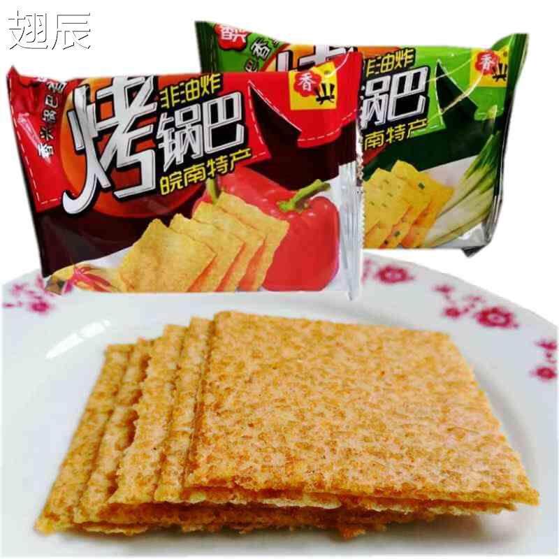 热销宣城香兴烤锅巴安徽特产香辣香葱味小袋小包装大米非油炸快餐