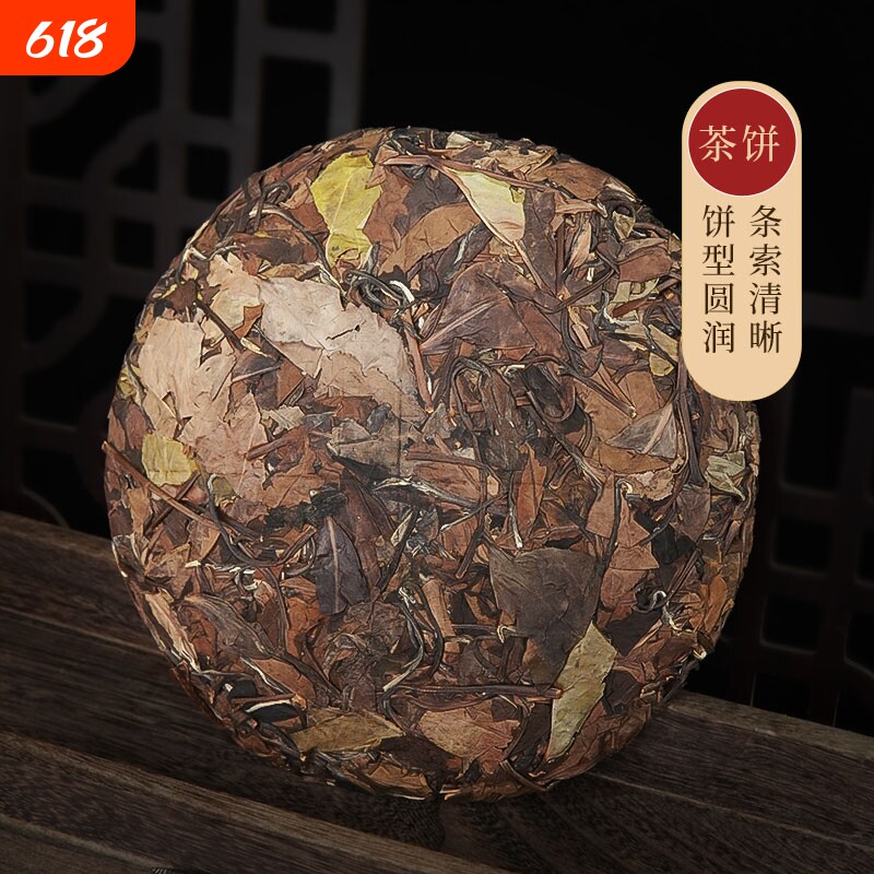 正宗福鼎白茶陈香老白茶枣香春寿眉茶饼2019年福建高山寿眉茶叶