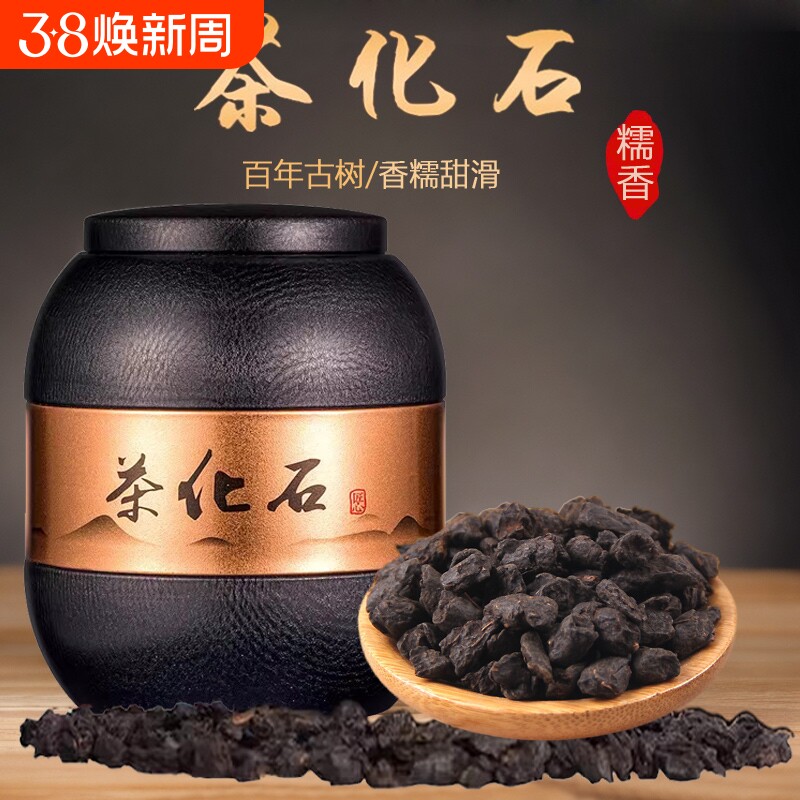 茶化石熟茶糯香碎银子10年陈茶云南普洱老茶头熟普洱茶茶叶送礼