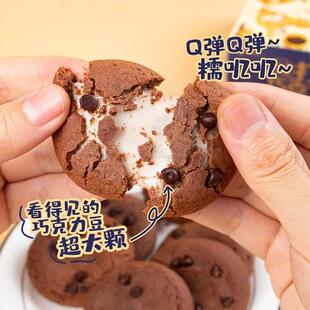 热销韩式风味草莓巧克力元气打糕佑麻薯糯米糍夹心解馋小零食独立