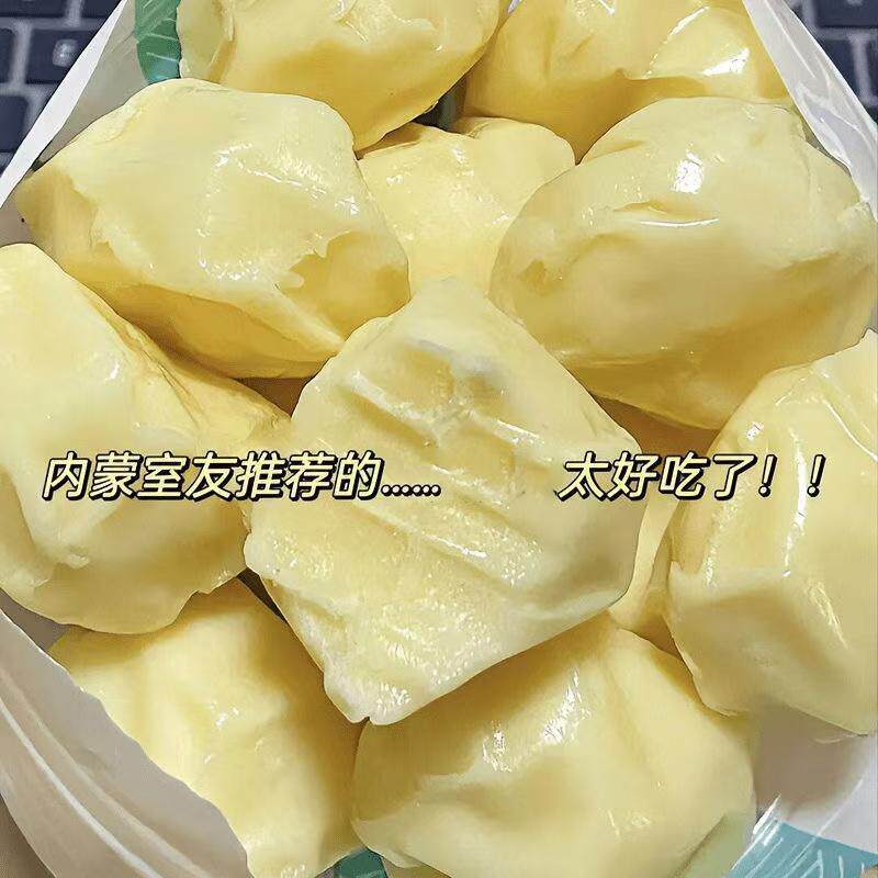 热销内蒙古鲜奶疙瘩无蔗糖纯手工奶酪即食独立包装2