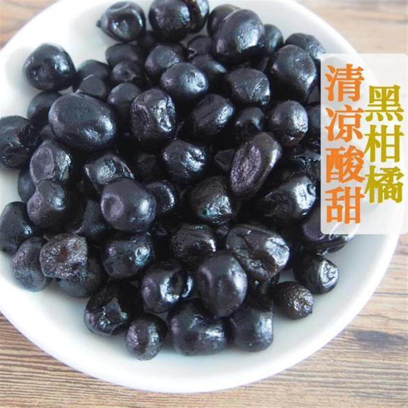 热销黑柑橘野生橘桔子500g酸甜果脯干甘草桔橘子金桔蜜饯凉果
