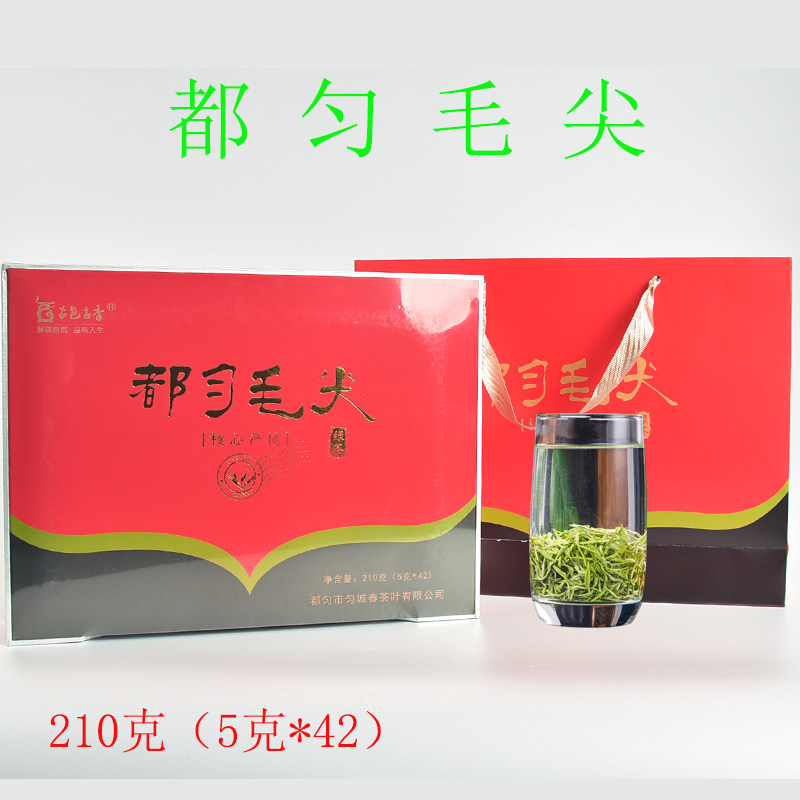 贵州特产古色古香都匀毛尖210克/盒绿茶一级