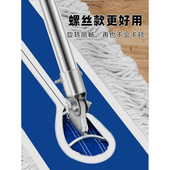 速发J64Pg平板尘推拖把大号家用商用瓷砖一拖净工厂酒店螺丝款 排