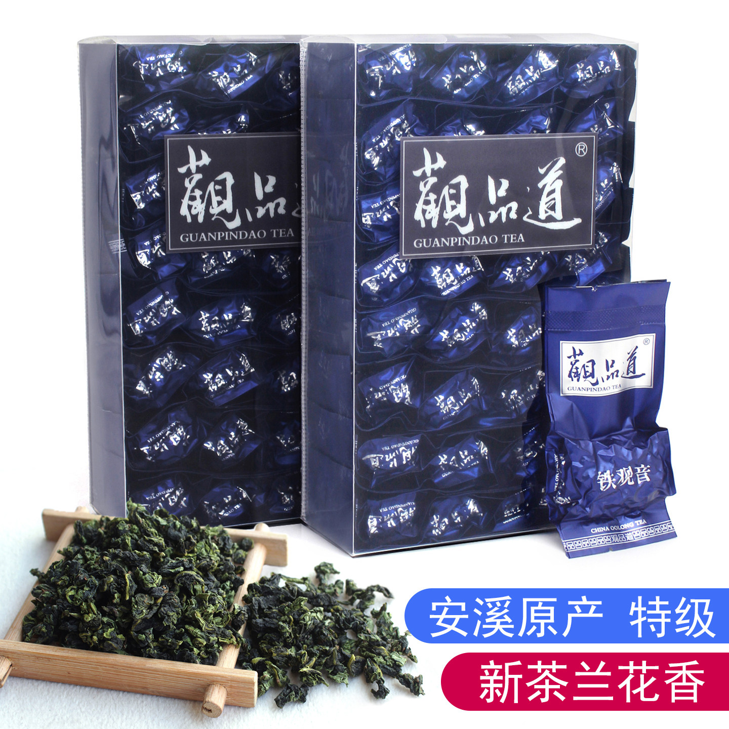 铁观音茶叶清香型 铁现音茶 青绿茶兰花香安溪铁观音2026春茶新茶