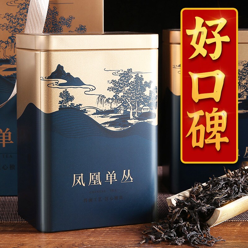 潮州高香款单丛茶罐装 凤凰芝兰香乌龙茶 春季采收送礼佳品