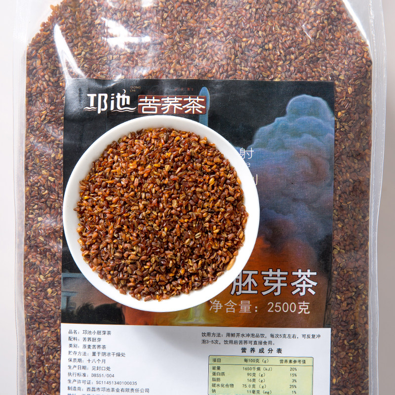 苦荞茶5斤袋装全胚芽黑苦荞麦茶四川大凉山全麦苦荞饭店专用