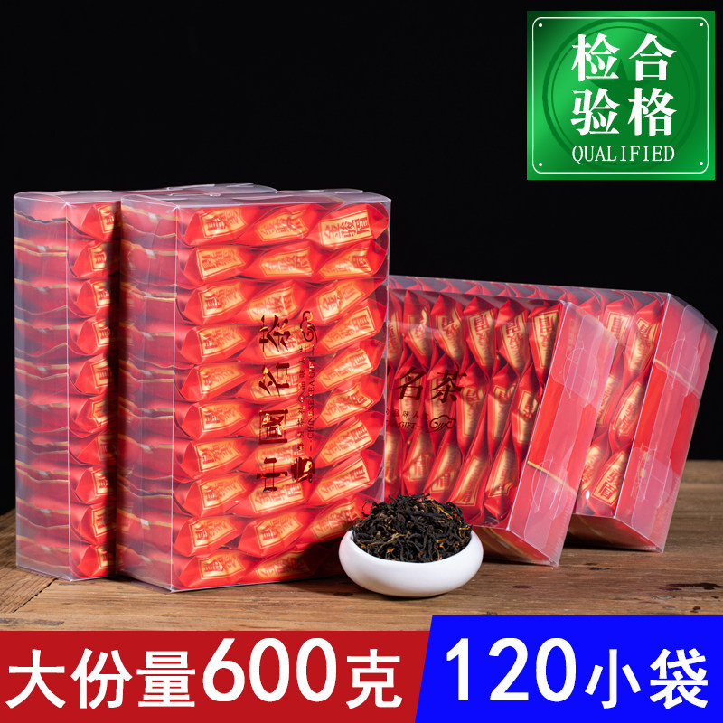 金骏眉红茶600克 新茶红茶茶叶浓香型散装独立小袋包装盒装