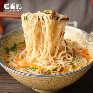 热销遂香记遂昌粉干米粉纯大米粉条无麸质速食粉丝米线浙江丽水特