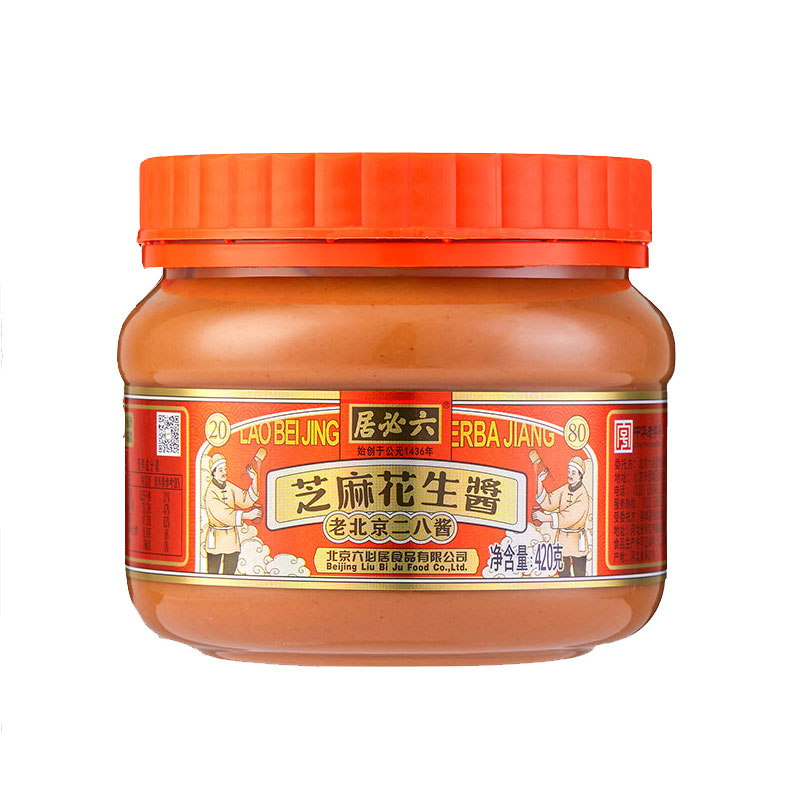麻酱火锅蘸料六必居老北京二八酱420g酱料芝麻酱火锅蘸料拌面