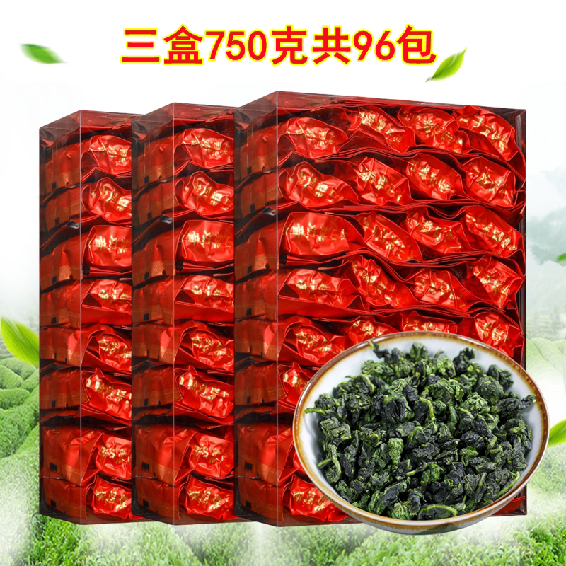 福建安溪铁观音茶叶清香型新茶正宗高山乌龙茶散装小包装餐饮批发