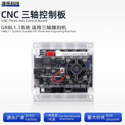 GRBL三轴控制板可脱机操作USB小型CNC数控雕刻机配件控制板