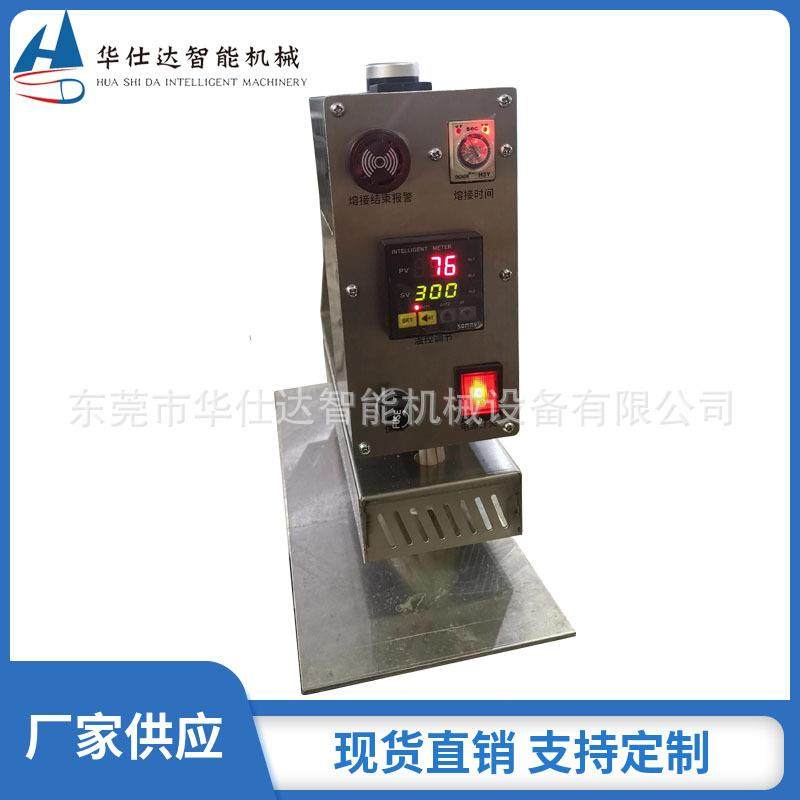 PTFE薄膜手提式焊接机ETFE膜结构拼接热合机迷你型膜结构补焊机