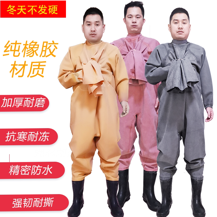全身加厚连体下水裤皮叉挖藕服摸抓鱼雨裤捕鱼男防水裤子衣服雨衣