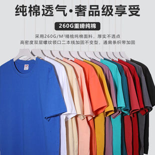 260保罗岚芝工作服恤定制克纯棉圆领广告衫 酒店服务员企业t 文化衫