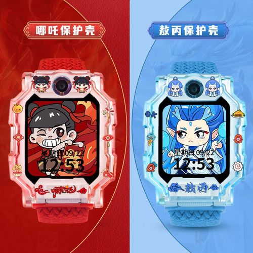 适用华为KTY-L10儿童手表5X保护套5pro哪吒5敖丙3S敖润4X可爱外壳