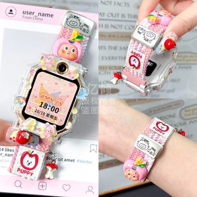 适用小天才手表W2201AC表带W2305AC表壳Z11磁吸腕带Z10链Z9Z8Z7S