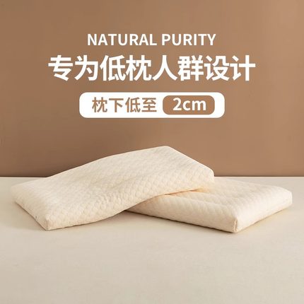 大豆枕头颈椎病专用睡觉护颈椎助睡眠枕芯防颈椎牵引器脖子低枕SE