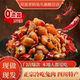 四川特产自贡冷吃兔麻辣味兔肉成都老妈兔头特产卤味零食