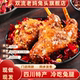 双流老妈兔头旗舰店总店麻辣兔腿零食麻辣冷吃兔肉四川成都特产礼