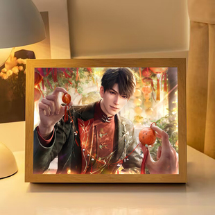 夏以昼灯光画沈星回秦彻祁煜周边恋与深空手办吧唧小夜灯生日礼物