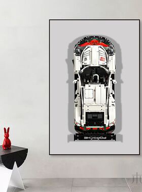 乐高汽车模型挂画保时捷布加迪积木店儿童房背景墙装饰画赛车壁画