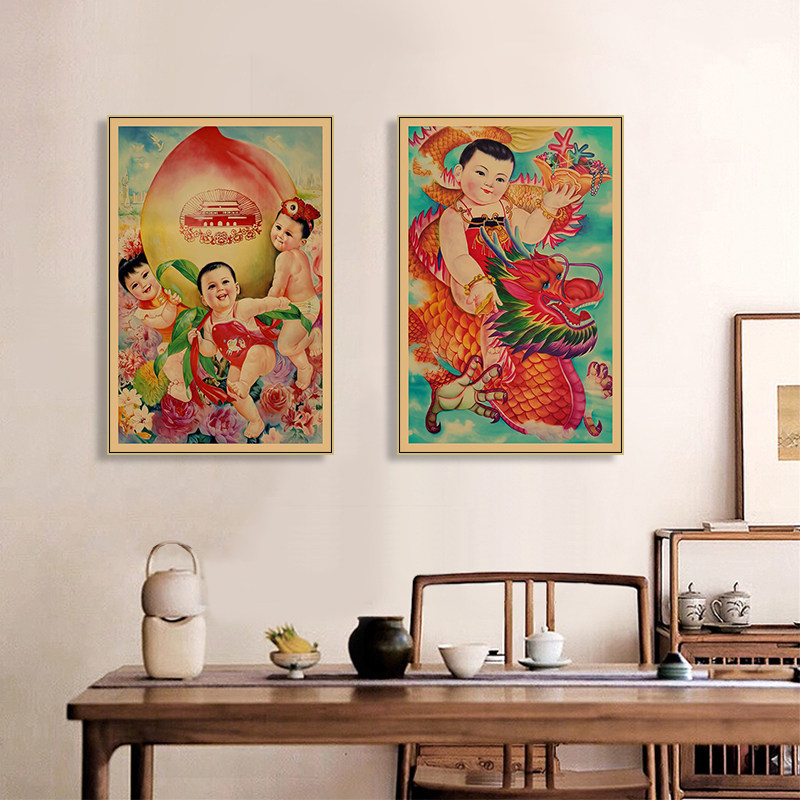 中国风年画送子图宝宝卧室装饰画金童玉女结婚礼物房间中式挂画