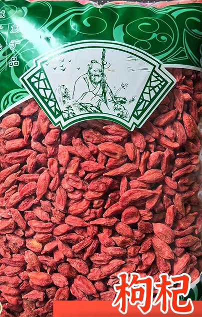 安国中药材市场批发正品新货红枸杞枸杞1000克枸杞子特级免洗枸杞