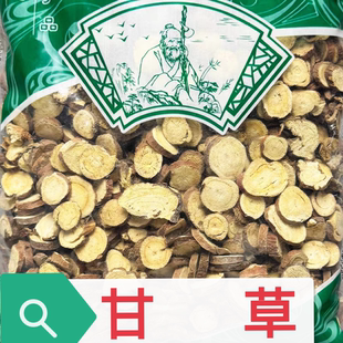 中药材市场新货大片泡水甘草正品生干草1000g克选货包邮红皮甘草