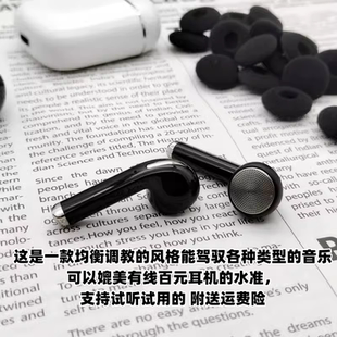 5.3真无线平头HIFI重低音TWS高音质舒适佩戴长续航蓝牙耳机通用麦