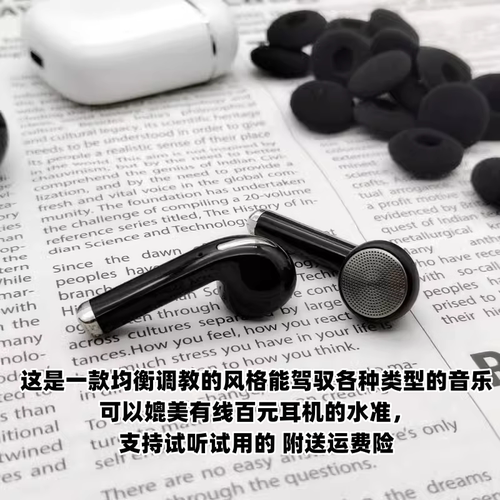 5.3真无线平头HIFI重低音TWS高音质舒适佩戴长续航蓝牙耳机通用麦