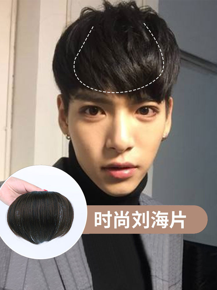 男士发际线补发前额鬓角假发片两边男士发片头顶补发块一片式中年
