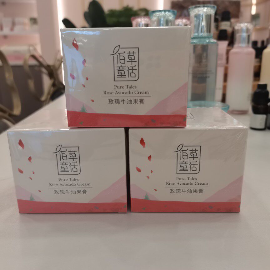 佰草童话高原玫瑰牛油膏发三个保湿补水
