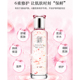 特价 佰草童话高原玫瑰菁萃花瓣爽肤水保湿 修复柔肤收毛孔专柜正品