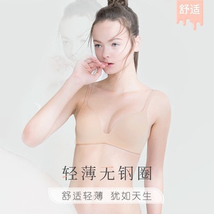 无痕无钢圈内衣女薄款小胸一片式无痕高中运动学生少女缺一文胸罩