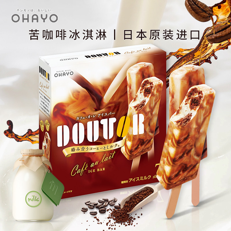 进口Ohayo苦咖啡冰淇淋 7支欧蕾冰激凌日本原装网红雪糕冷饮棒冰
