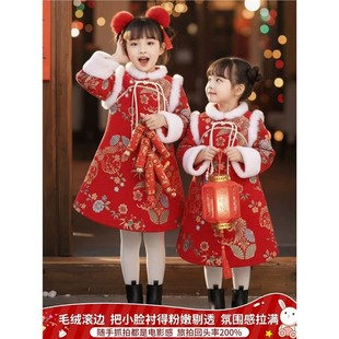 女童喜庆拜年加厚旗袍儿童中国风连衣裙加绒唐装过年宝宝拜年服