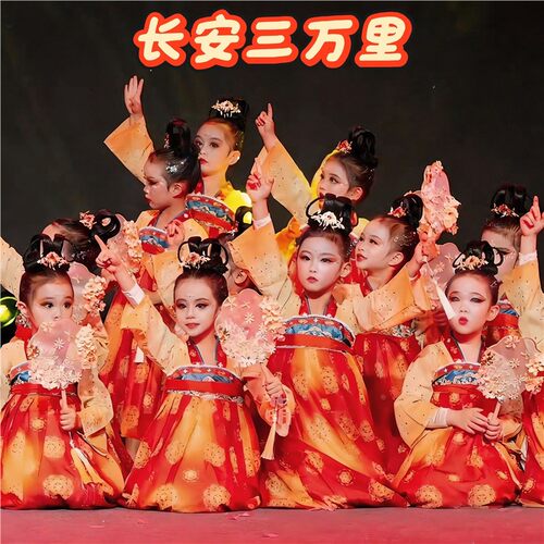 长安三万里唐宫夜宴小唐俑儿童古典服装汉服女童中国舞表演