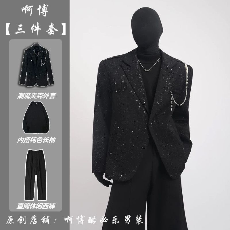 黑色高级感轻奢满天星西装外套男小众珍珠挂链设计潮流时尚舞台服