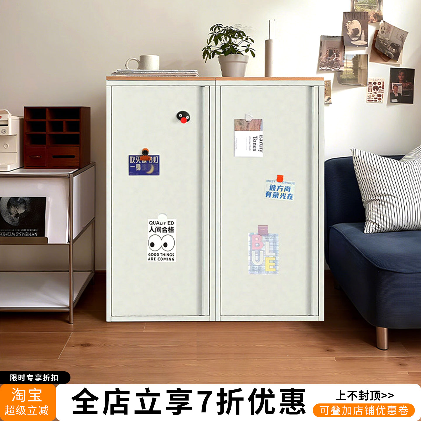 白色鹅颈款单门收纳柜多层可调节图片