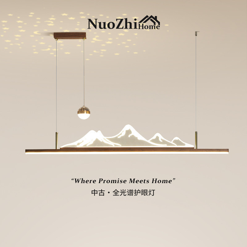 Home新中式一字长条吊灯中古风艺术山峰餐厅吧台灯具高级感茶室灯