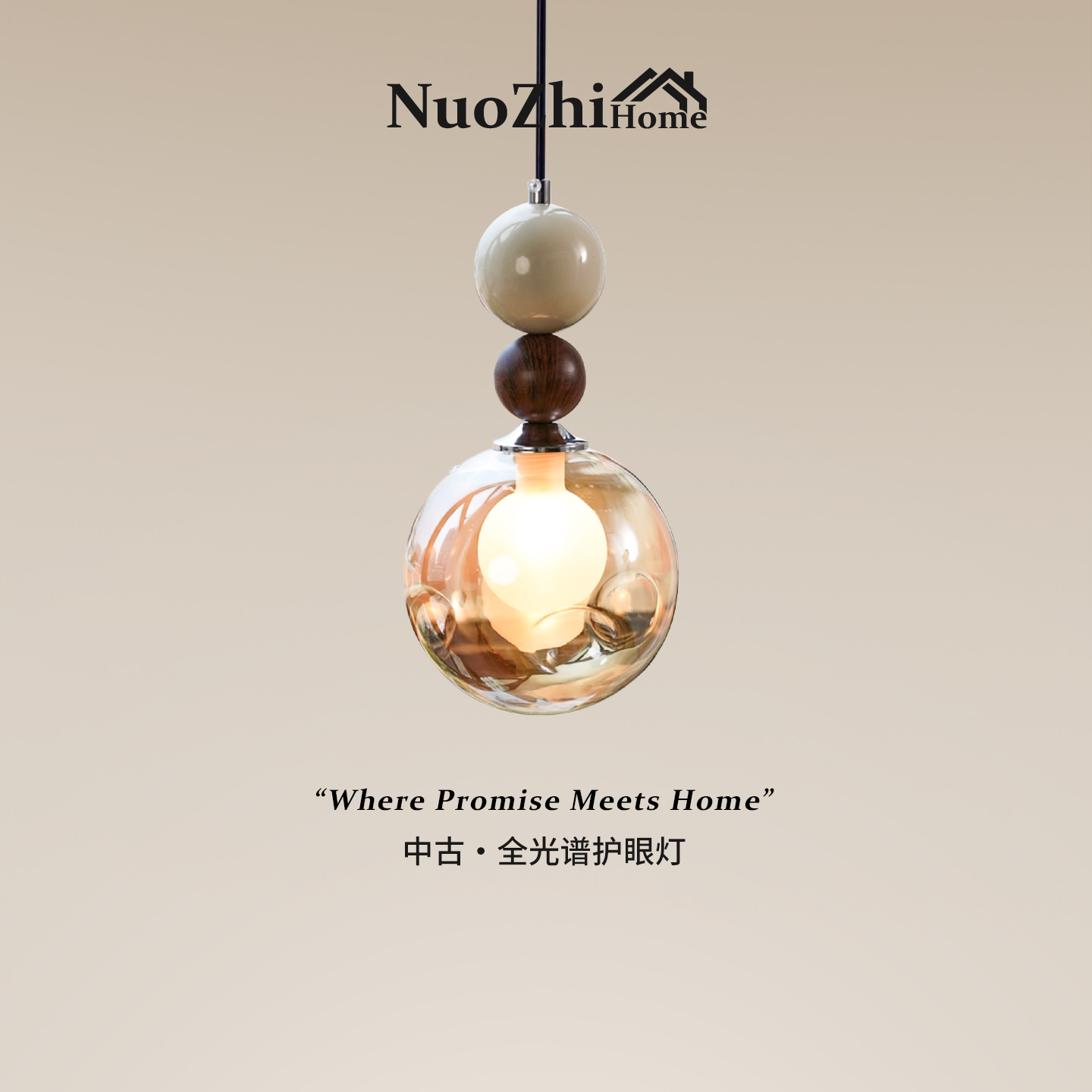 Home工厂直营中古风吊灯