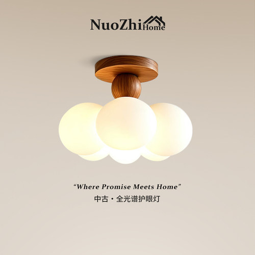 包安装中古风走廊灯云朵过道灯